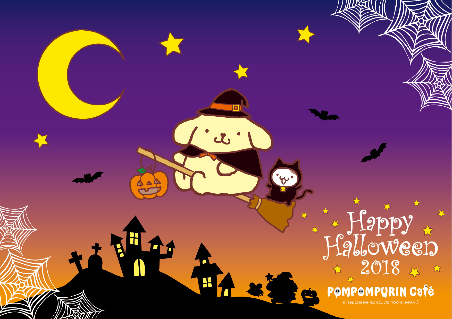ポムポムプリンカフェ 秋のハロウィンメニュー」開催！(9/1~10/31)原宿 