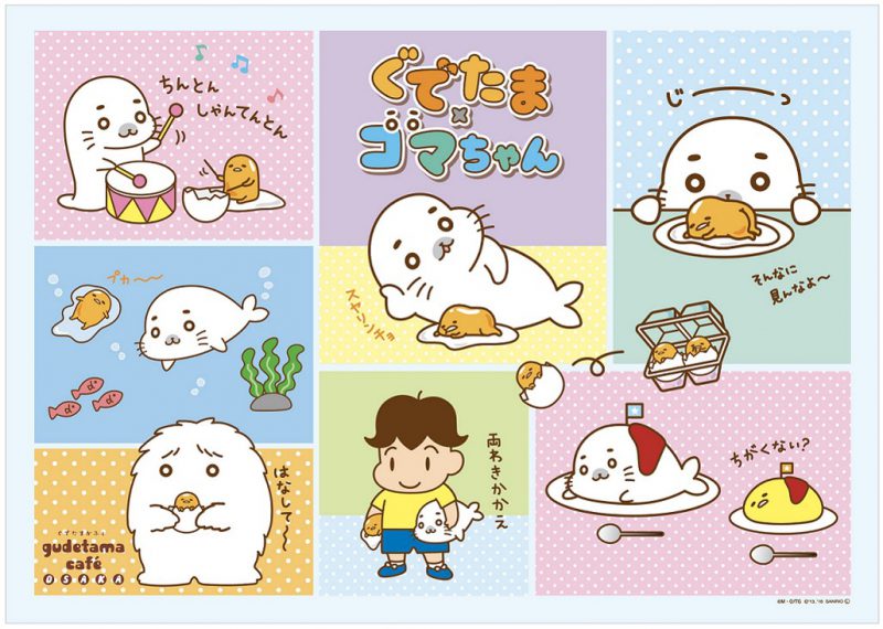 ぐでたま ゴマちゃん 初コラボ ぐてたまカフェ 1 7 2 17 ぐでたまかふぇ大阪 コラボカフェトーキョー