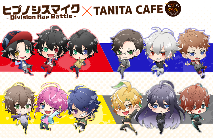 ヒプノシスマイク -Division Rap Battle- × TANITA CAFE」コラボ開催 