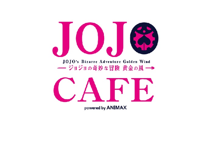 Jojo Cafe ジョジョの奇妙な冒険 黄金の風 Powered By Animax 開催 4 12 5 12 Spinnsカフェ 原宿 コラボカフェトーキョー