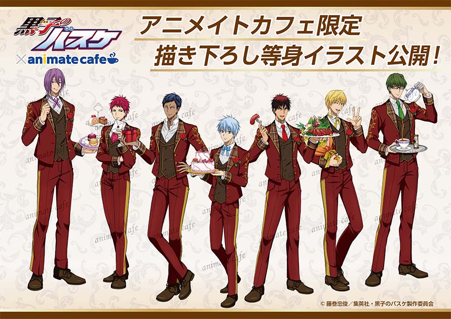 素晴らしい価格 黒子のバスケ』×アニメイトカフェ コラボカフェ開催！(2/13〜3 その他