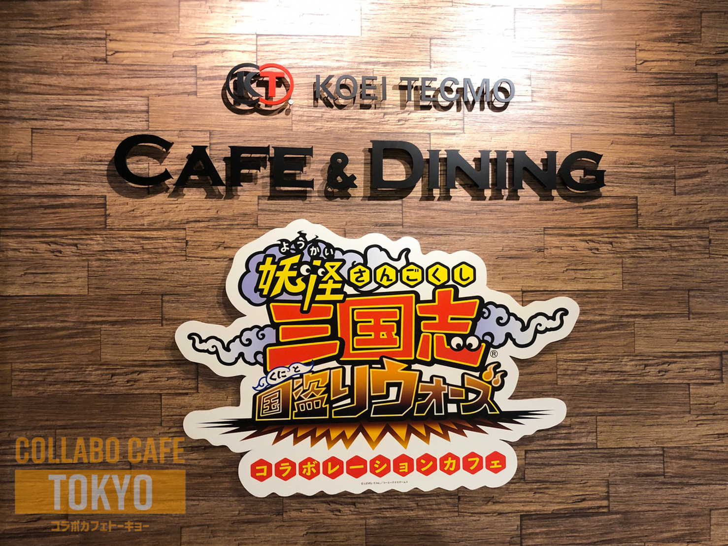 コーエーテクモカフェ コラボ】荀彧 コースター 真·三國無双8 × KT