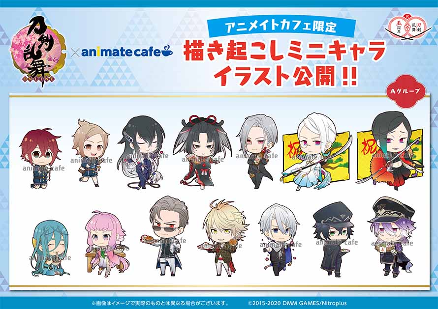 刀剣乱舞-ONLINE-』宴 その二」コラボカフェ開催！(6/3〜7/13 