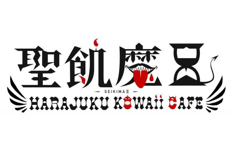 聖飢魔ii Harajuku Kowaii Cafe 開催 6 6 6 28 Area Q 原宿 コラボカフェトーキョー