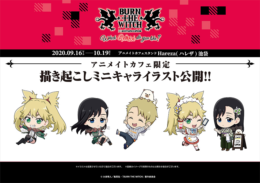 フェイタン アニメイトカフェ グッズ まとめ売り H×Hアニカフェ/フェイタンまとめ売り - メルカリ