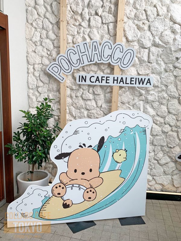 サンリオの人気キャラクター ポチャッコ ハワイアン Pochacco In Haleiwa レポート Ami コラボカフェトーキョー