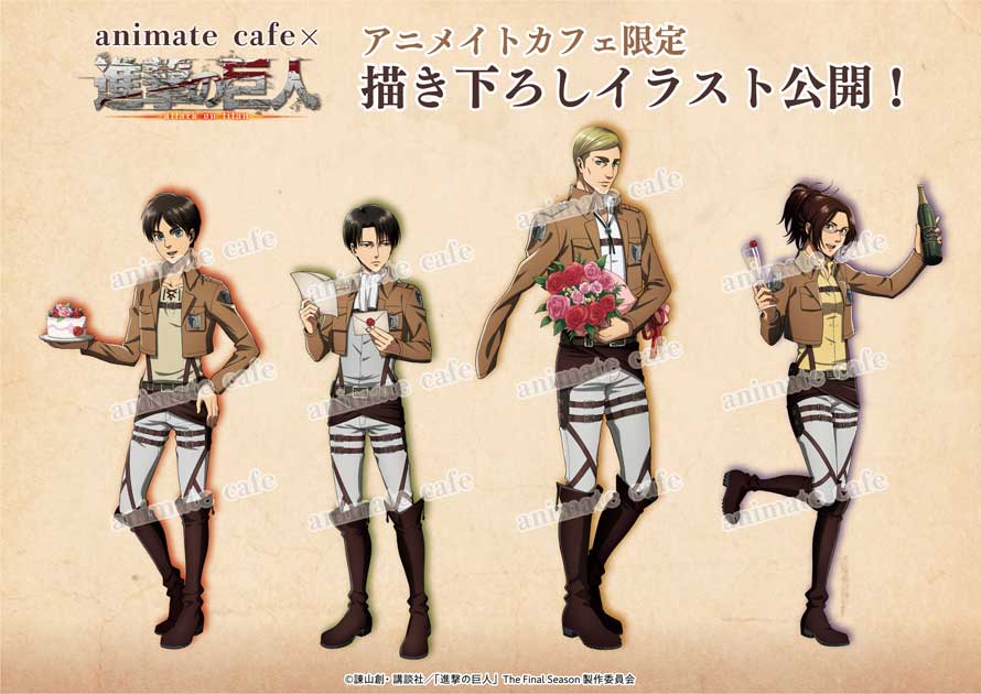 進撃の巨人　アニメイトカフェ　イースター　コンプ　13種 進撃の巨人』Season 2×アニメイトカフェ、池袋と仙台で開催
