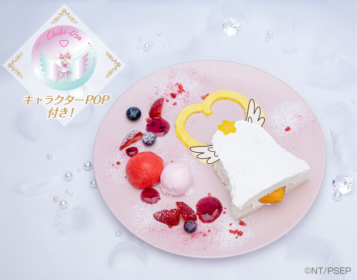 セーラームーンカフェ-Eternal-」コラボカフェ開催！(12/24〜3/14)全国