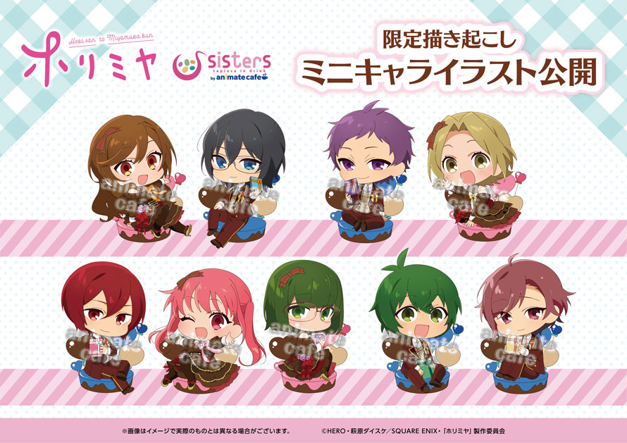 ★【未使用】ホリミヤカフェ キャンバスパネル ホリミヤ』×sisters コラボカフェ開催！(1/13〜2/15)sisters