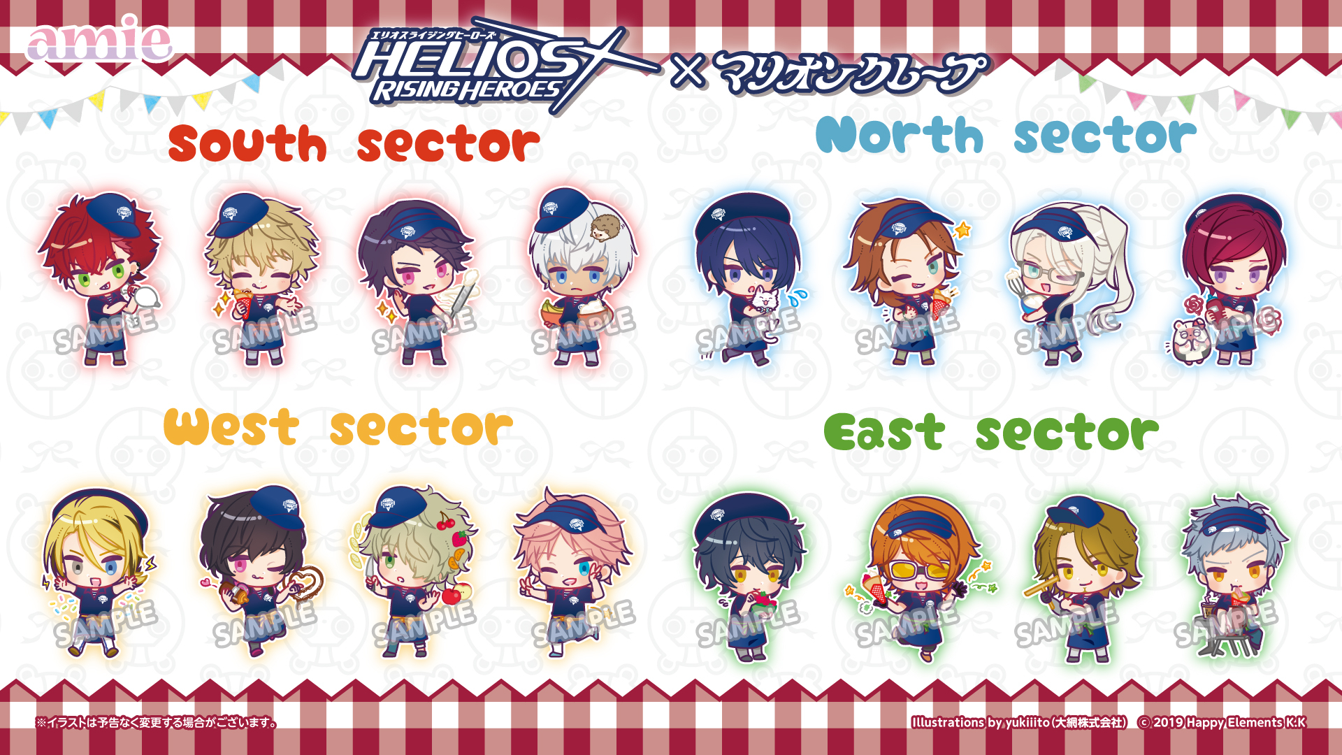 エリオス ビリー マリオンクレープ HELIOS Rising Heroes』×マリオンクレープ コラボ開催！(4/24〜5