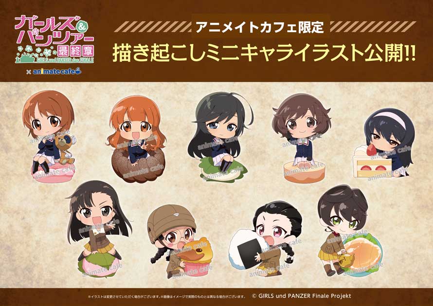 ガールズ&パンツァー ガルパン ミカ アキ ミッコ コロッタ アニメイトカフェ ガールズ&パンツァー ガルパン ミカ アキ ミッコ コロッタ