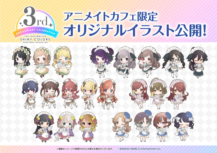 アイドルマスター シャイニーカラーズ』3周年記念コラボカフェ