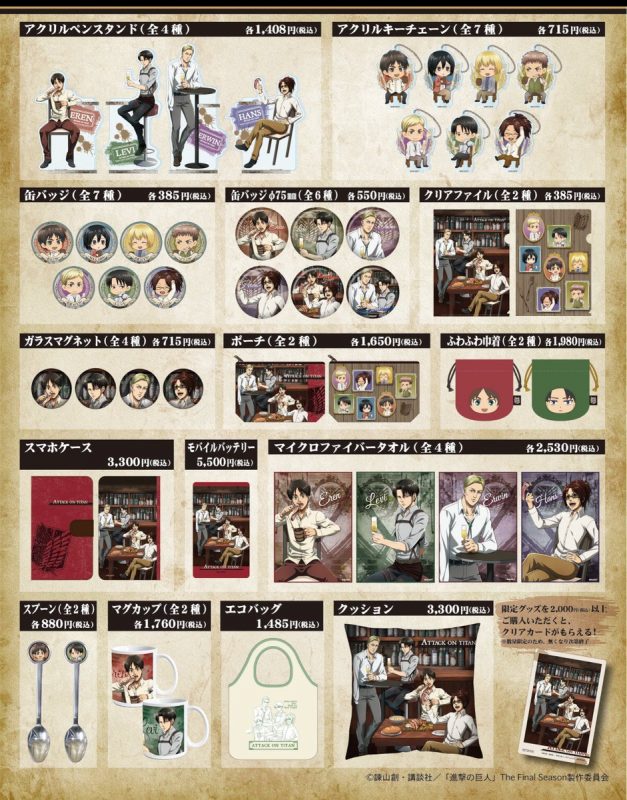 進撃の巨人 ポップアップ 大阪】進撃の巨人 ポップアップ POP UP Store