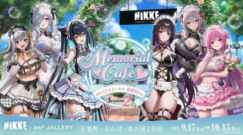 勝利の女神:NIKKE』× and GALLERY Collaboration Cafe 第2弾が開催決定