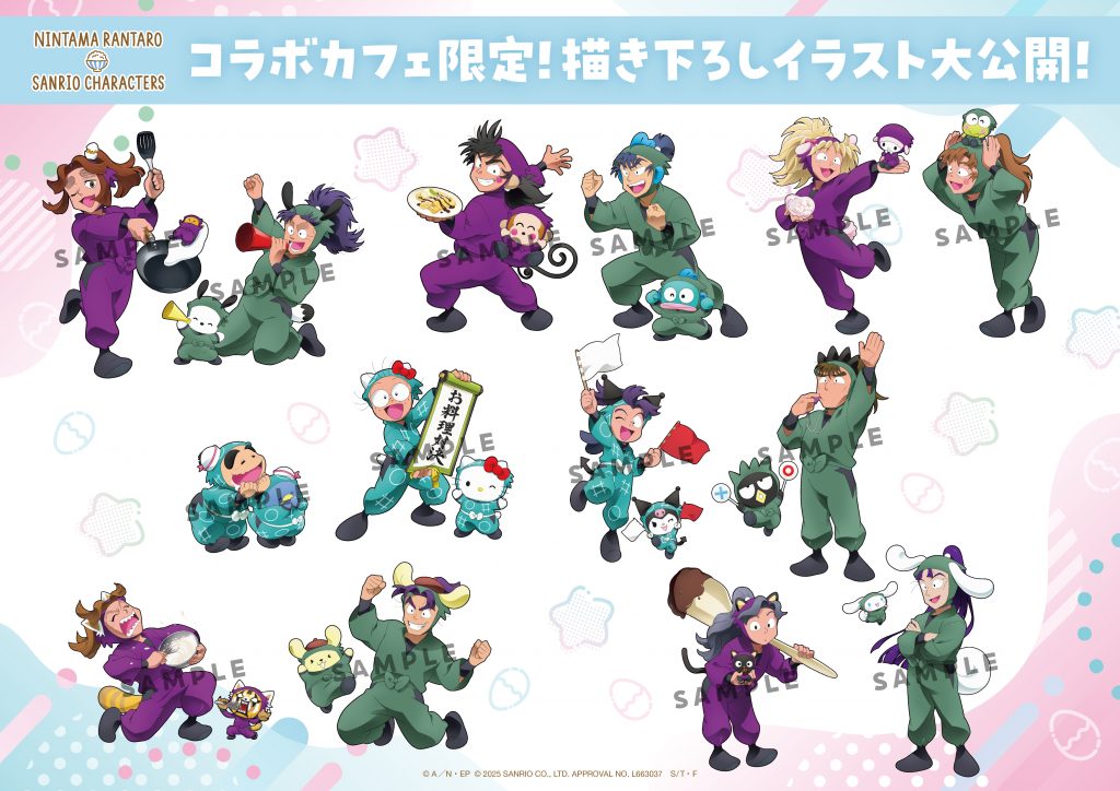 忍たま乱太郎 サンリオ AMOCAFE 推しパシャB レア 善法寺伊作 忍たま乱