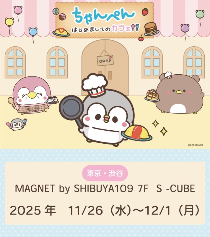 ちゃんぺん』コラボレーションカフェがMAGNET by SHIBUYA109 7Fにて