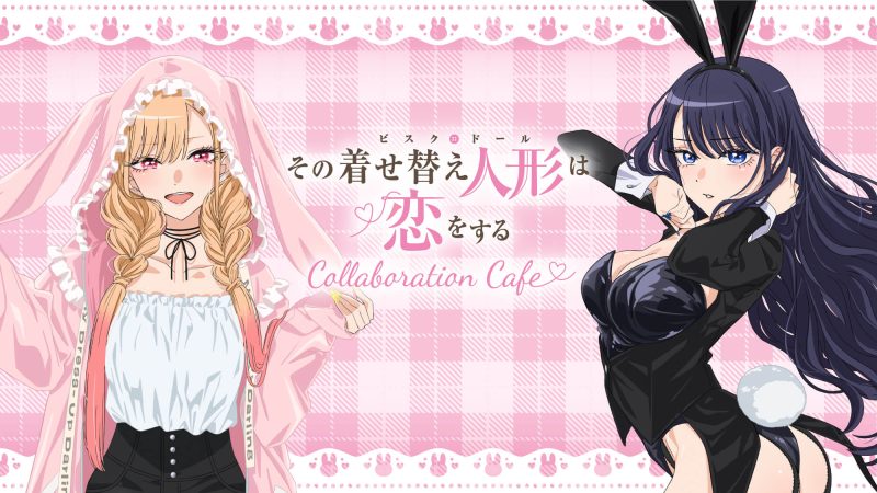 TVアニメ『その着せ替え人形は恋をするCollaboration Café』が