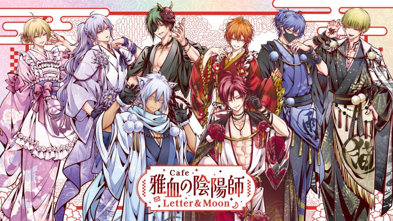 雅血の陰陽師 カフェ Letter & Moon』がmotto cafeにて開催決定！(3/4